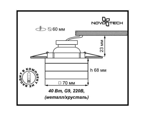 Встраиваемый светильник Novotech Cubic 369540