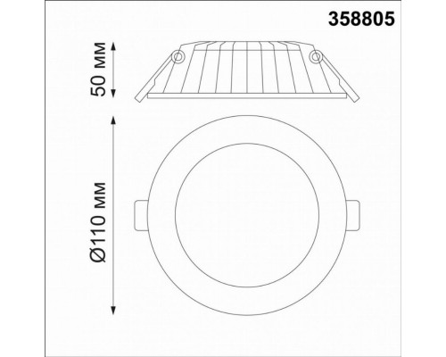 Накладной светодиодный светильник Novotech Gesso 358805