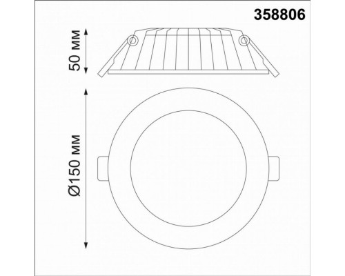 Накладной светодиодный светильник Novotech Gesso 358806