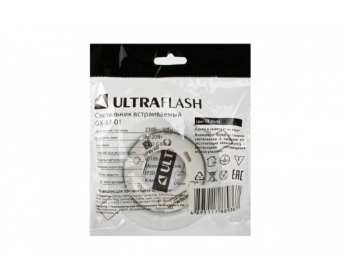 Встраиваемый точечный светильник Ultraflash GX-53-01 14055