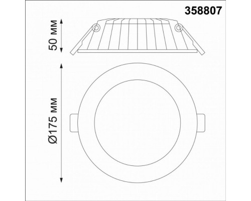 Накладной светодиодный светильник Novotech Gesso 358807