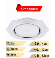 Встраиваемый светильник с LED подсветкой Feron CD5021 (32660)