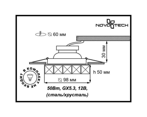 Встраиваемый светильник Novotech Neviera 142 370168