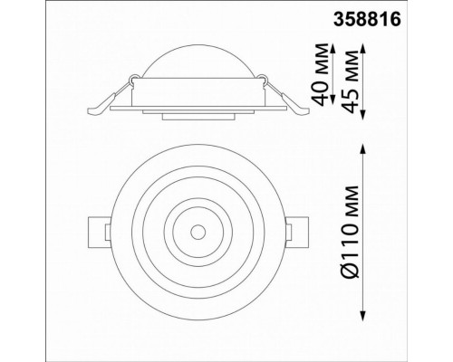 Встраиваемый светодиодный светильник Novotech Gesso 358816