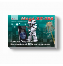 Комплект беспроводной GSM-сигнализации MEGA SX-300