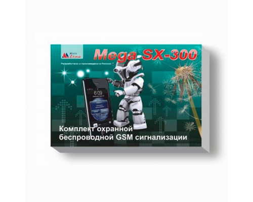 Комплект беспроводной GSM-сигнализации MEGA SX-300