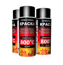 Жаростойкая краска HANSA RAL 9023 (970) 400 ml