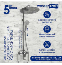 Душевая система WasserKRAFT