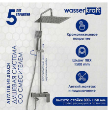 Душевая система WasserKRAFT