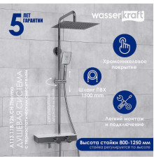 Душевая система WasserKRAFT