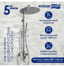 Душевая система WasserKRAFT