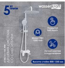 Душевая система WasserKRAFT