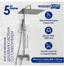 Душевая система WasserKRAFT