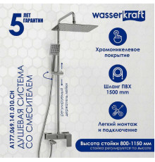 Душевая система WasserKRAFT