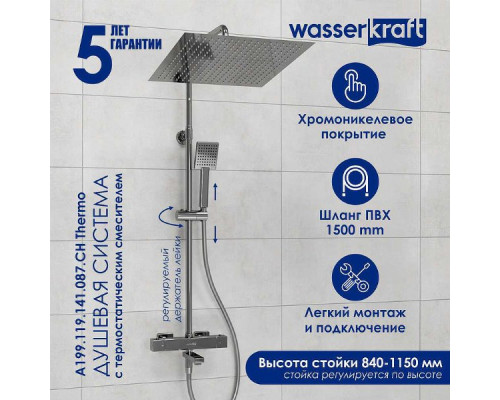 Душевая система WasserKRAFT