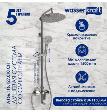 Душевая система WasserKRAFT