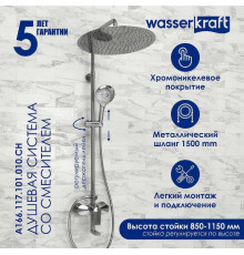 Душевая система WasserKRAFT