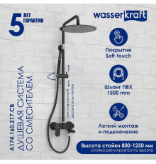 Душевая система WasserKRAFT