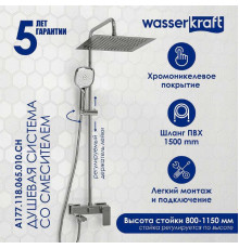 Душевая система WasserKRAFT