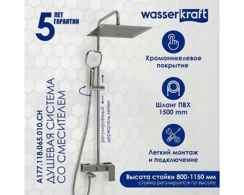 Душевая система WasserKRAFT