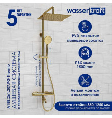 Душевая система WasserKRAFT