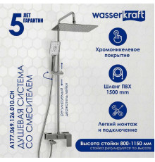 Душевая система WasserKRAFT