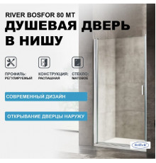 Душевая дверь в нишу River