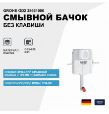 Смывной бачок Grohe