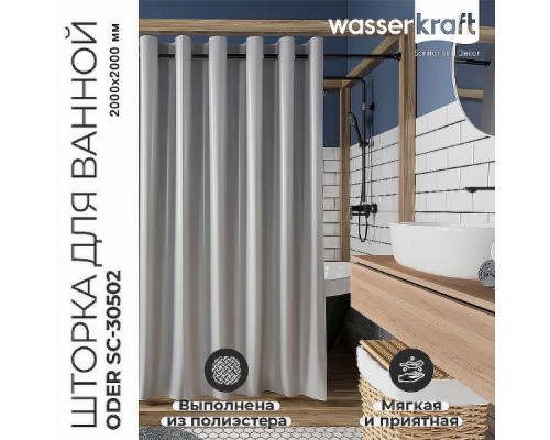 Штора для ванны WasserKRAFT