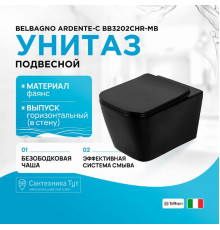 Унитаз BelBagno