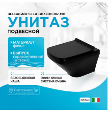 Унитаз BelBagno