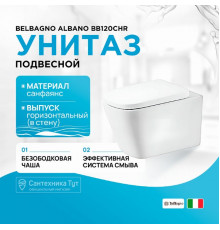 Унитаз BelBagno