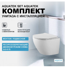 Комплект унитаза с инсталляцией Aquatek