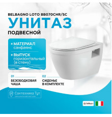 Унитаз BelBagno