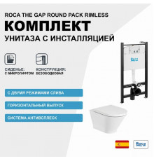 Комплект унитаза с инсталляцией Roca