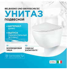 Унитаз BelBagno