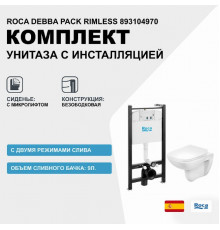 Комплект унитаза с инсталляцией Roca