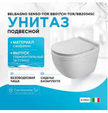 Унитаз BelBagno