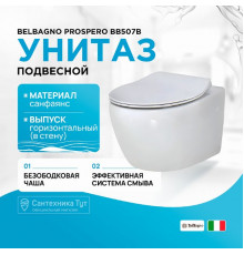 Унитаз BelBagno