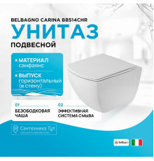 Унитаз BelBagno