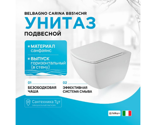 Унитаз BelBagno