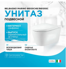 Унитаз BelBagno