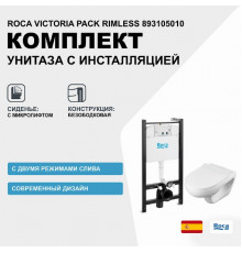 Комплект унитаза с инсталляцией Roca