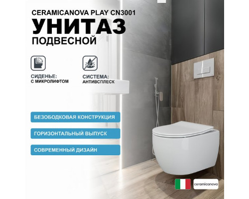 Унитаз Ceramicanova